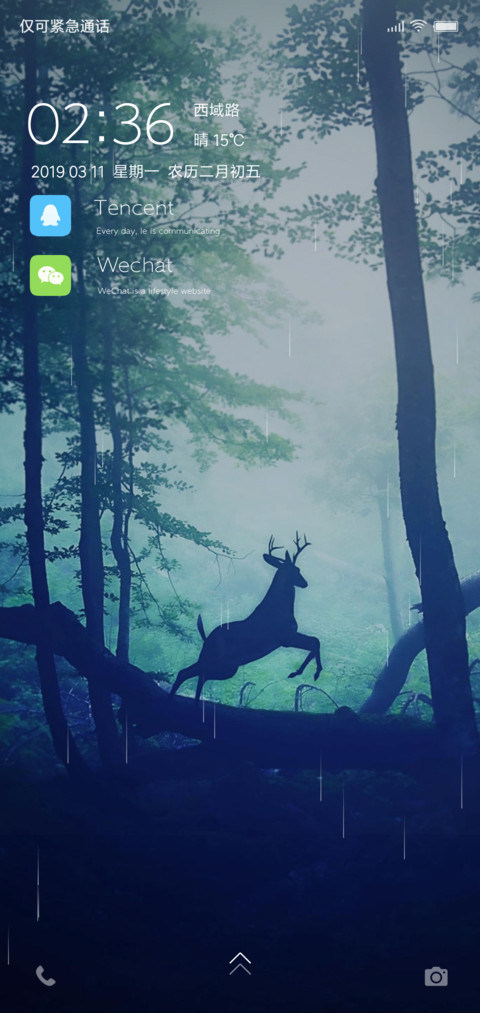 谜鹿森林 screenshot