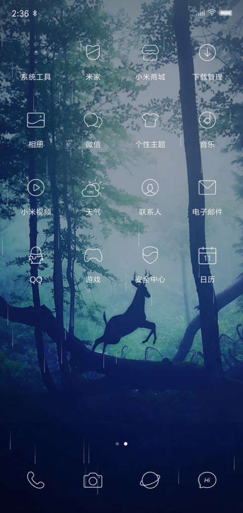 谜鹿森林 screenshot