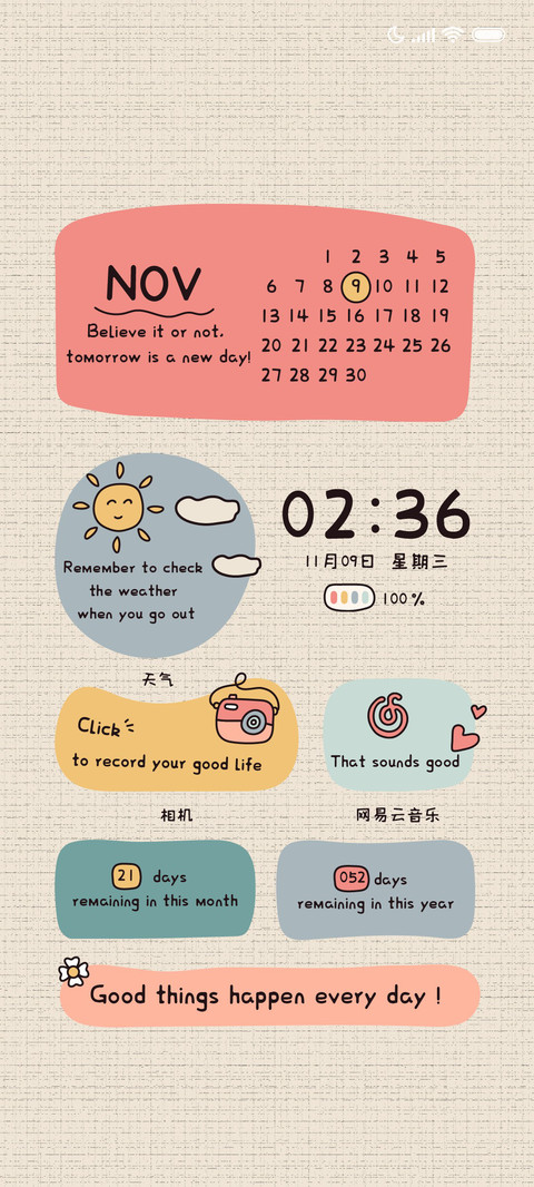 艺术捏捏泥 screenshot
