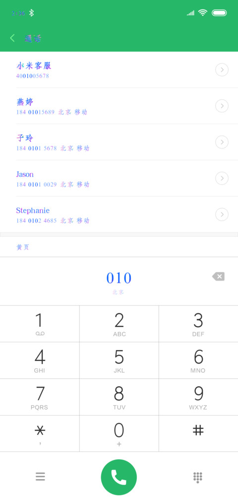 蓝莓味的心情 screenshot