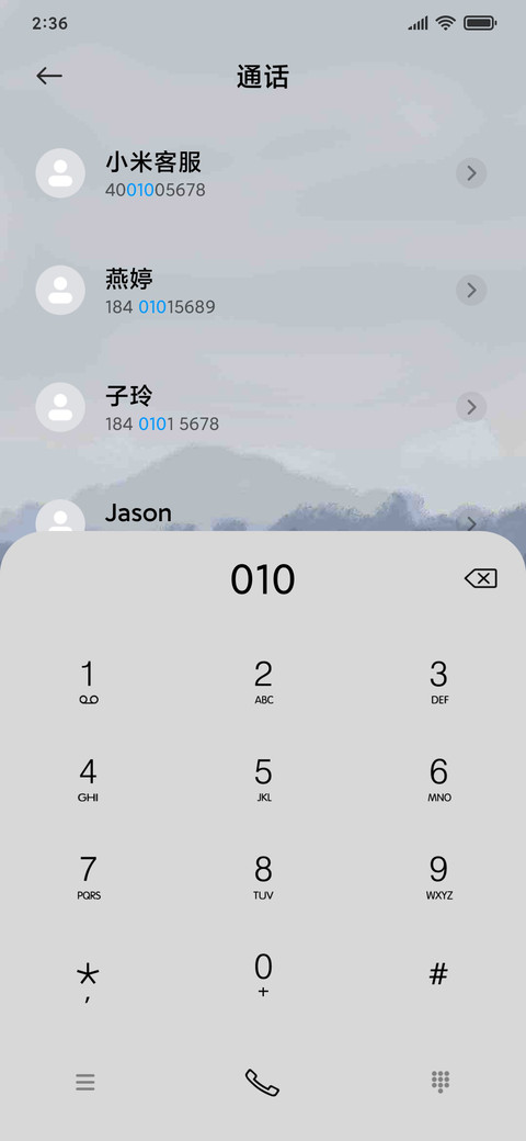 水墨山水鹤 screenshot