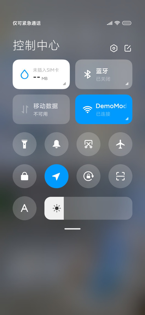 INS清透组件 screenshot