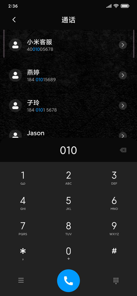 魔法阵 screenshot