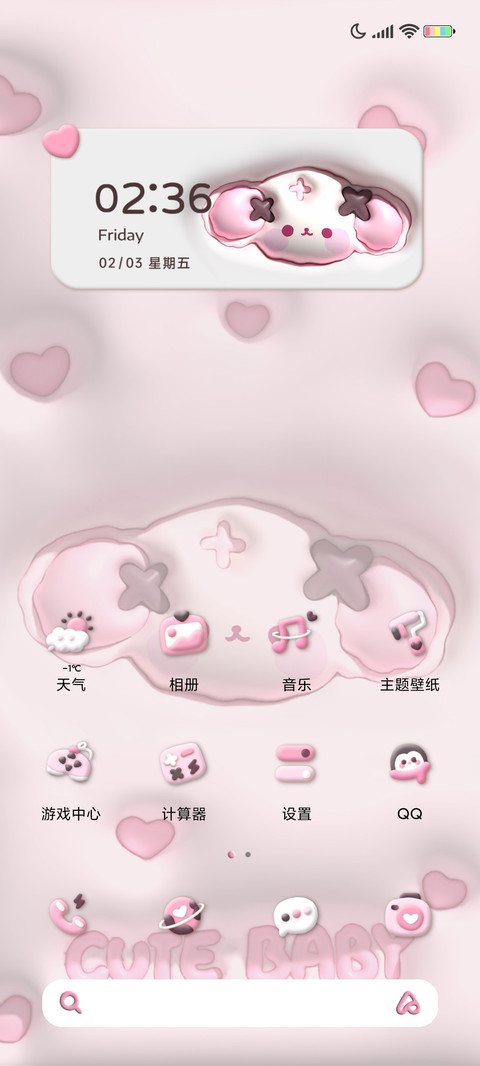 膨胀nono狗 screenshot