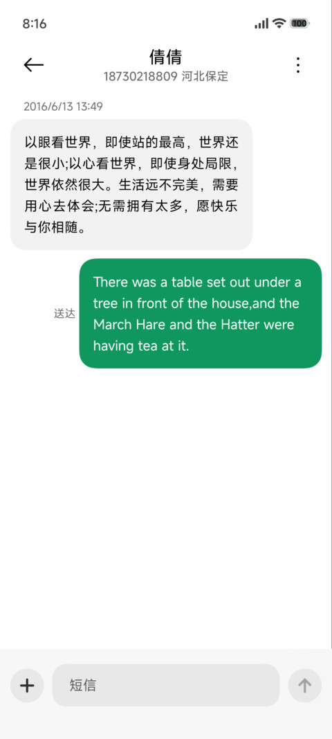 景深水墨剑客 screenshot