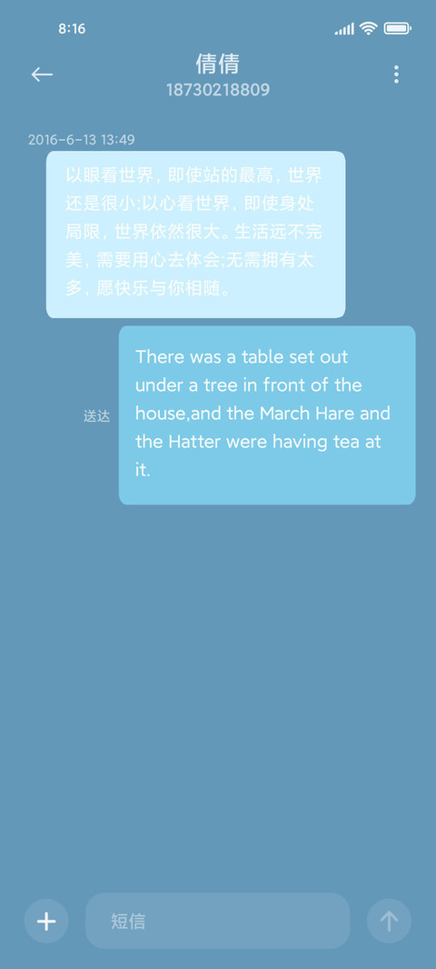 冰山重感 screenshot