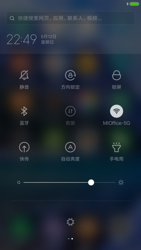 清凉的高原湖（好评） screenshot