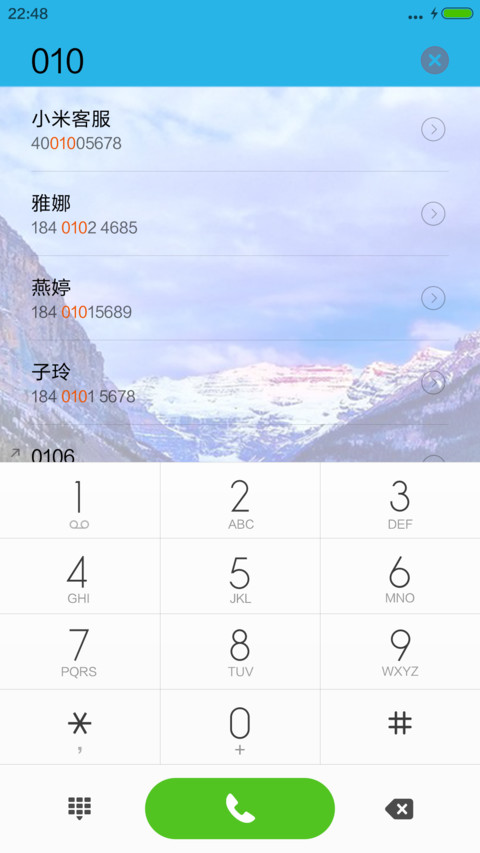 清凉的高原湖（好评） screenshot