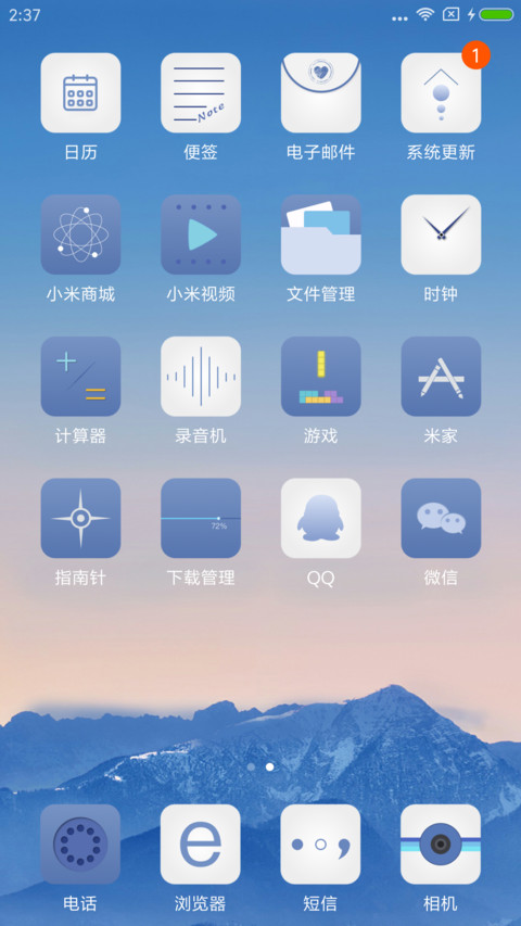 经典蓝调 screenshot