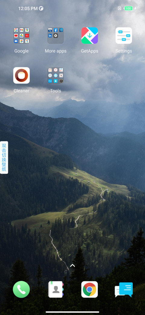 Freedom screenshot