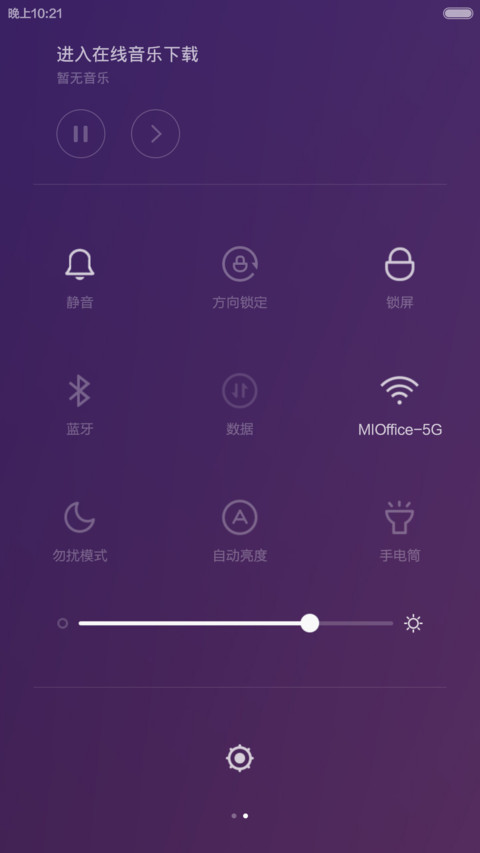 就是任性（个性图标 V5/V6） screenshot