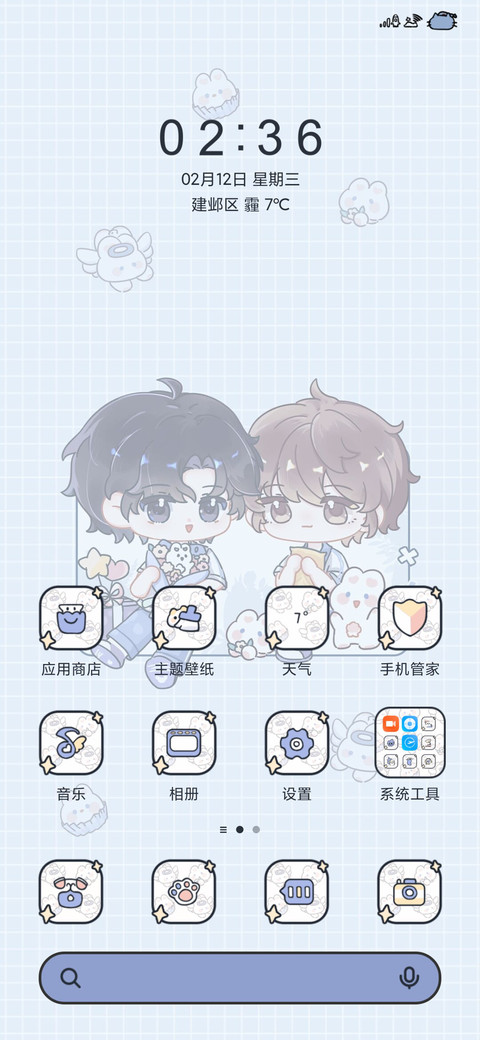 仲夏蝉鸣 人间盛望 screenshot