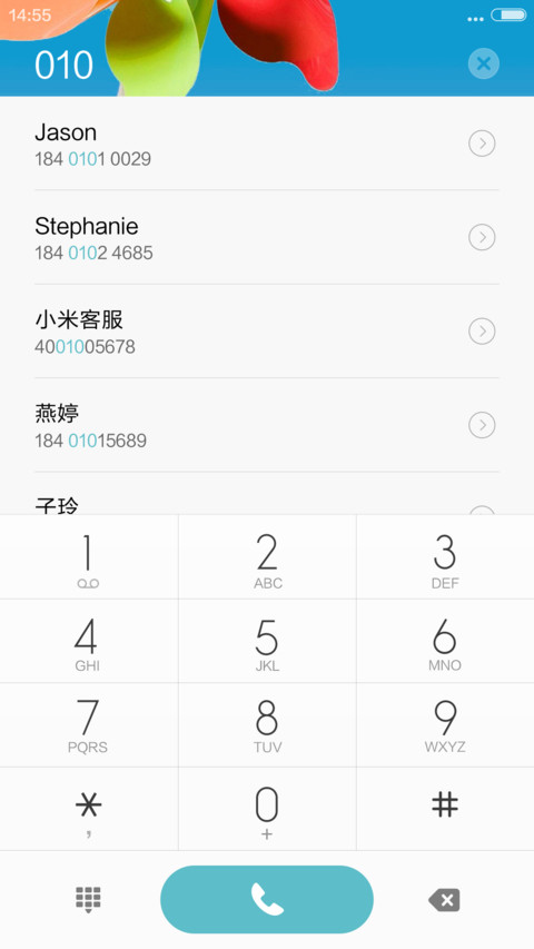 风车的回忆 screenshot