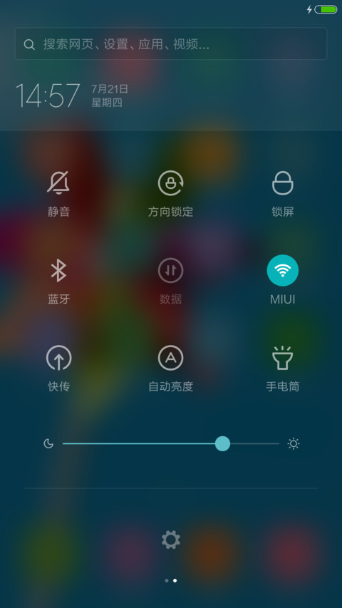 风车的回忆 screenshot