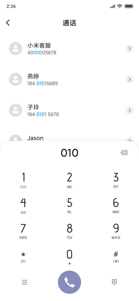 Rc 踏雪银粟 screenshot