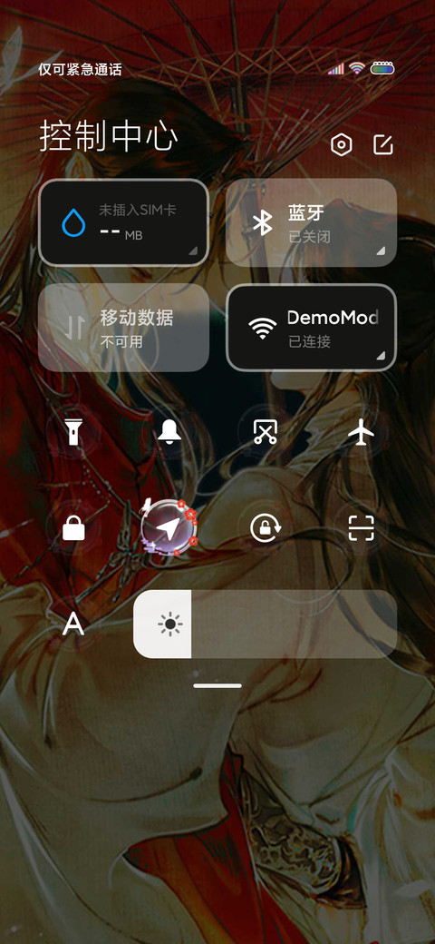 天官赐福 所向披靡 screenshot