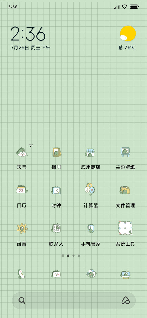 可爱怪兽多萌J screenshot