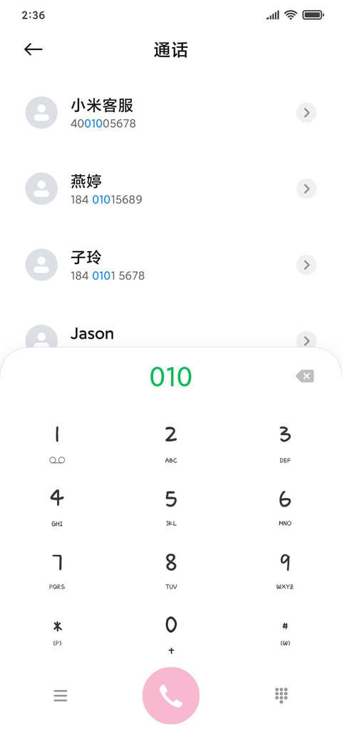水月星冰乐 screenshot