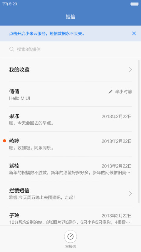 Peaceful Life(好评返现) screenshot