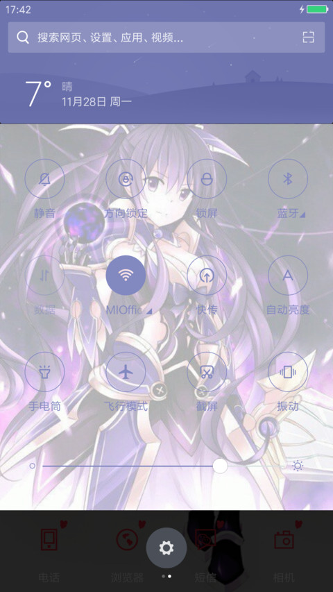 夜刀神十香（完美版+好评免单） screenshot