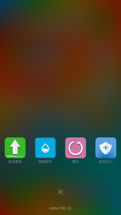 炫彩ios（密码锁屏+自定义+音乐锁屏） screenshot