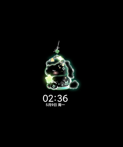 清新护眼 好运风铃 screenshot