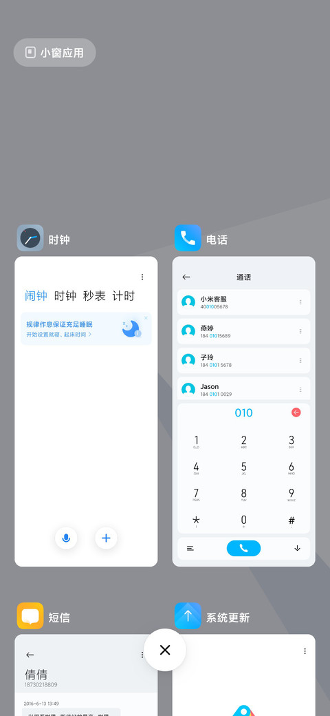 轻 11 screenshot