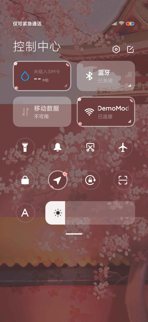 花落蝶成雪 screenshot