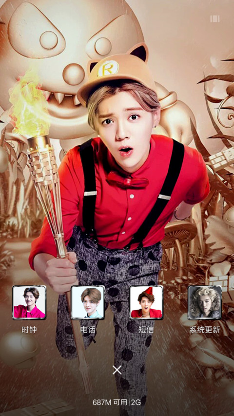 男神鹿晗 screenshot