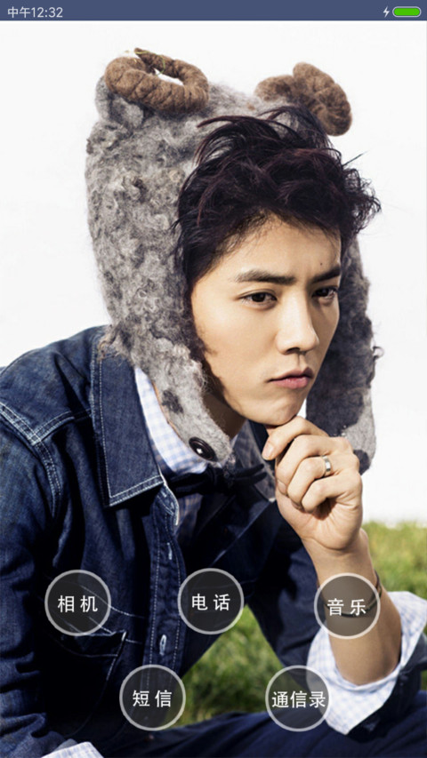 男神鹿晗 screenshot