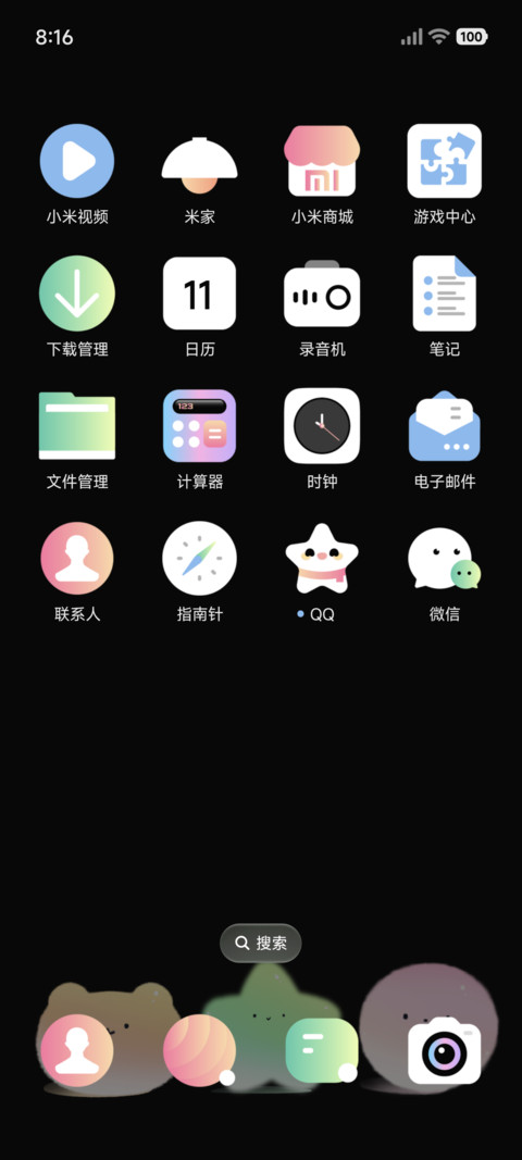 梦境游乐园 screenshot