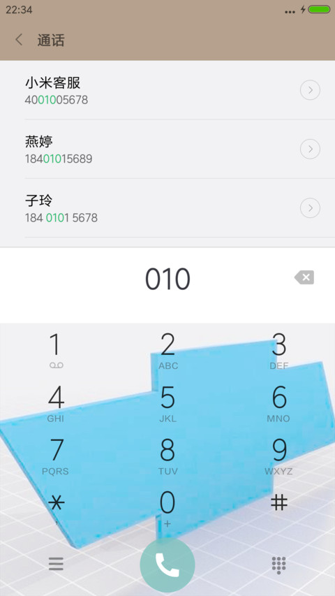 3D效果之平面设计（好评返现） screenshot