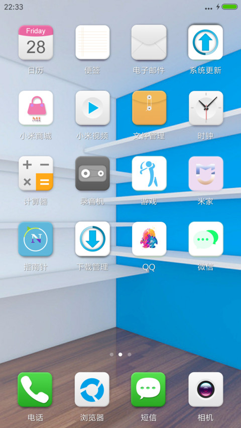 3D效果之平面设计（好评返现） screenshot