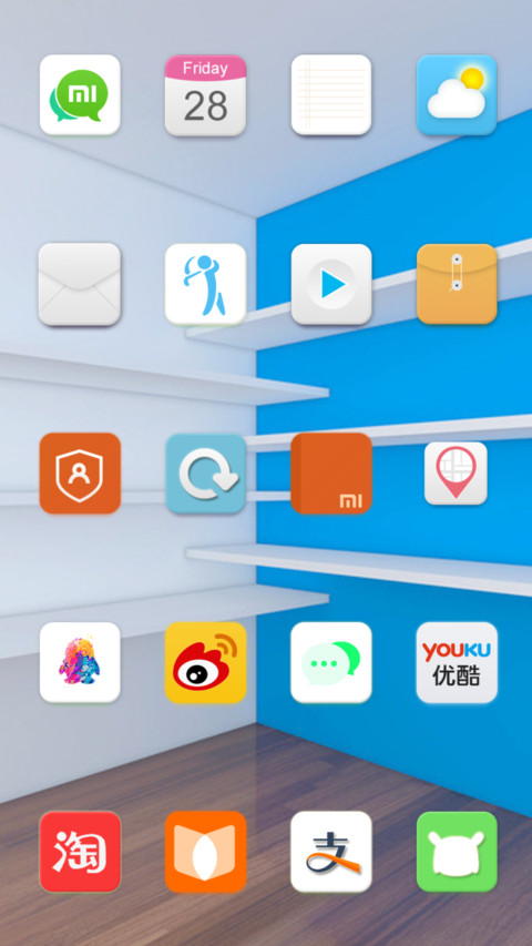 3D效果之平面设计（好评返现） screenshot