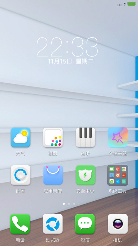 3D效果之平面设计（好评返现） screenshot