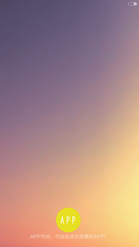 MI IOS screenshot