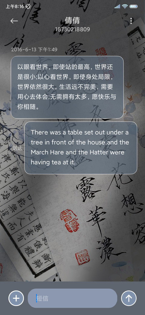 瑶台月下 光影模式 screenshot