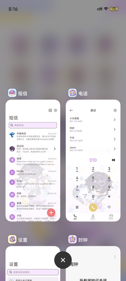 兔兔的滑板日记 screenshot