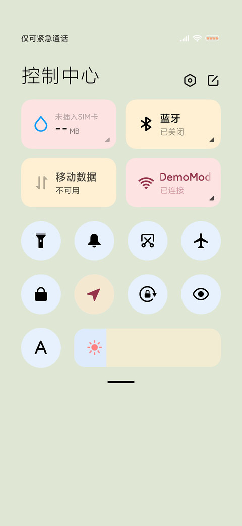做个宝藏女孩 screenshot