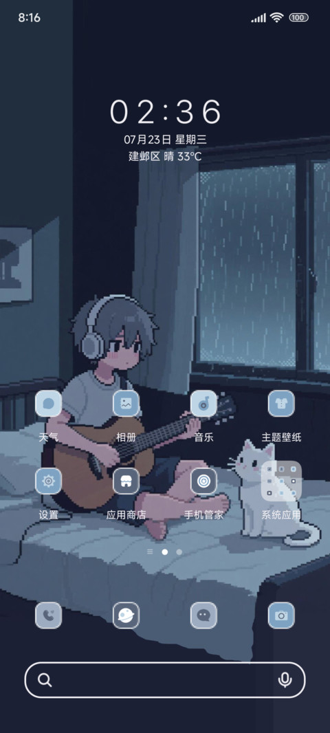 像素风少年与猫 screenshot