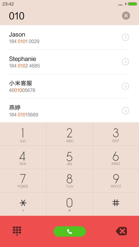 映日荷花别样红 screenshot