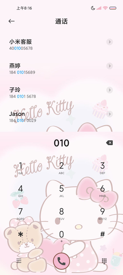 凯蒂猫 晕染爱心 screenshot
