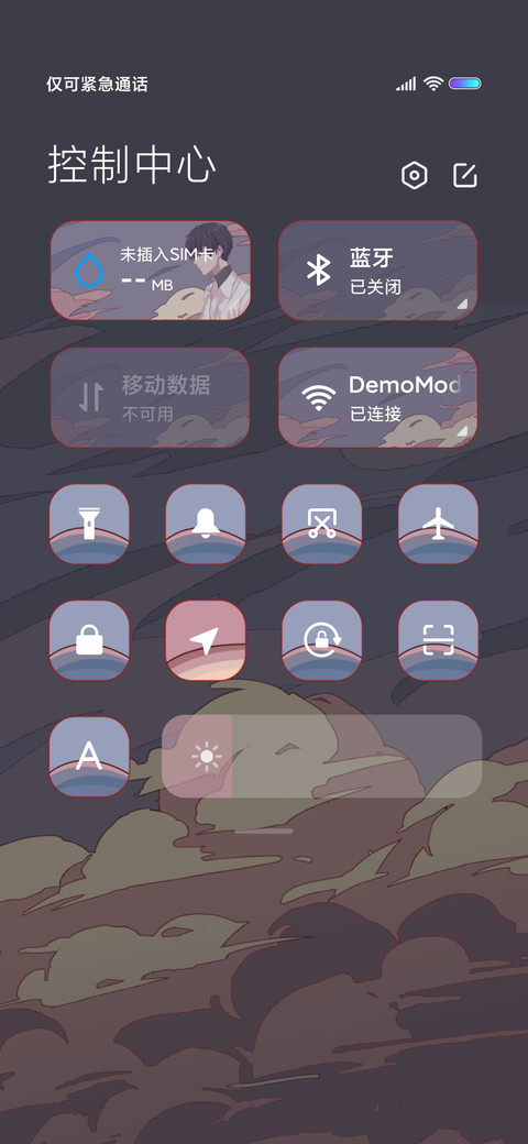 浮世绘 日暮里等你 screenshot