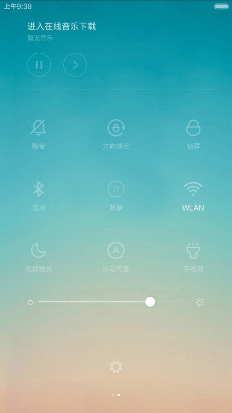 简约之美，好评返现（V6/V5双版本）多锁频加动态图标 screenshot