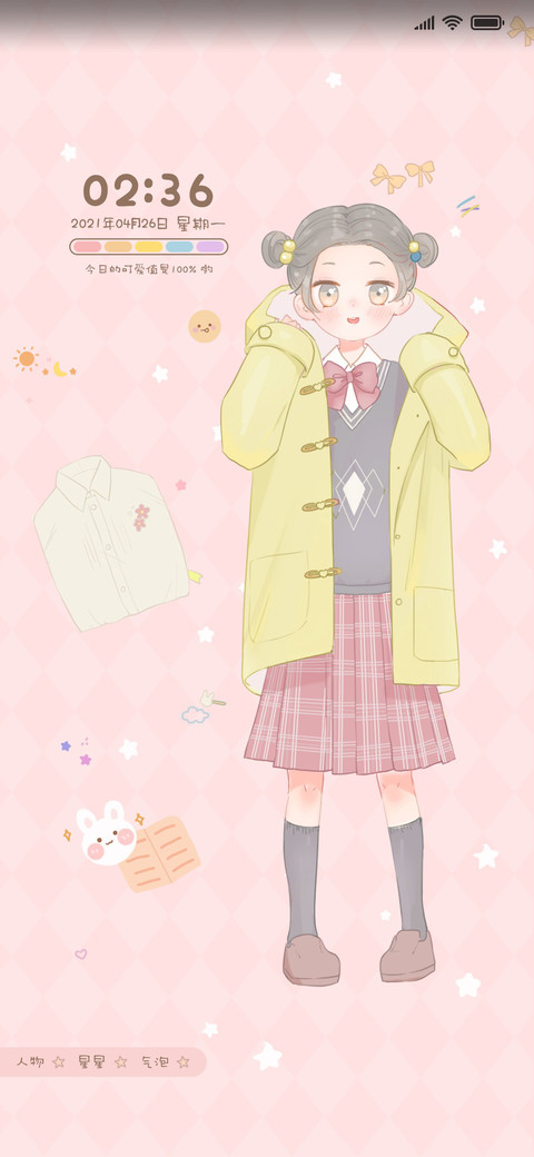 jk小女生 screenshot
