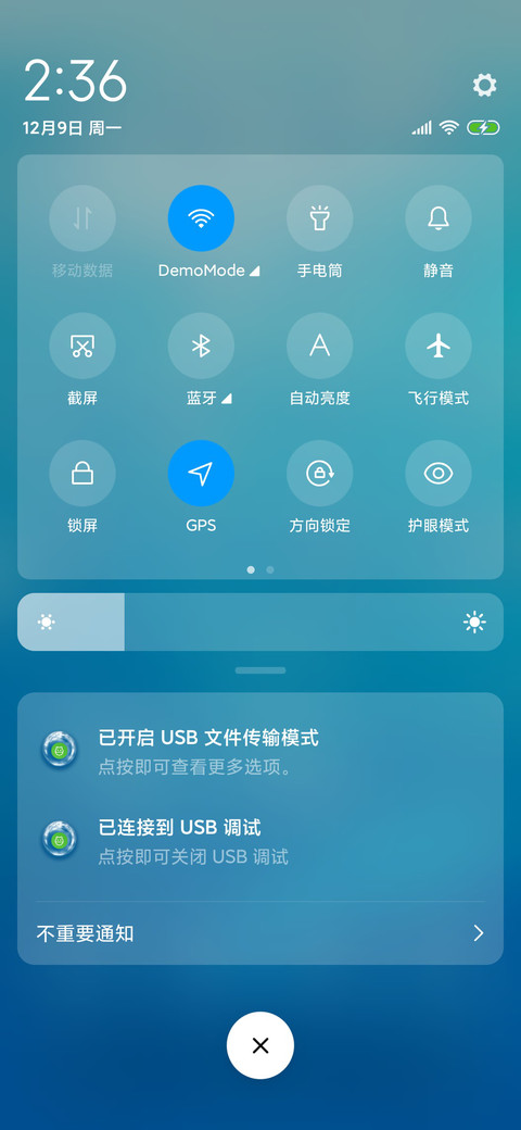 自由深海 screenshot