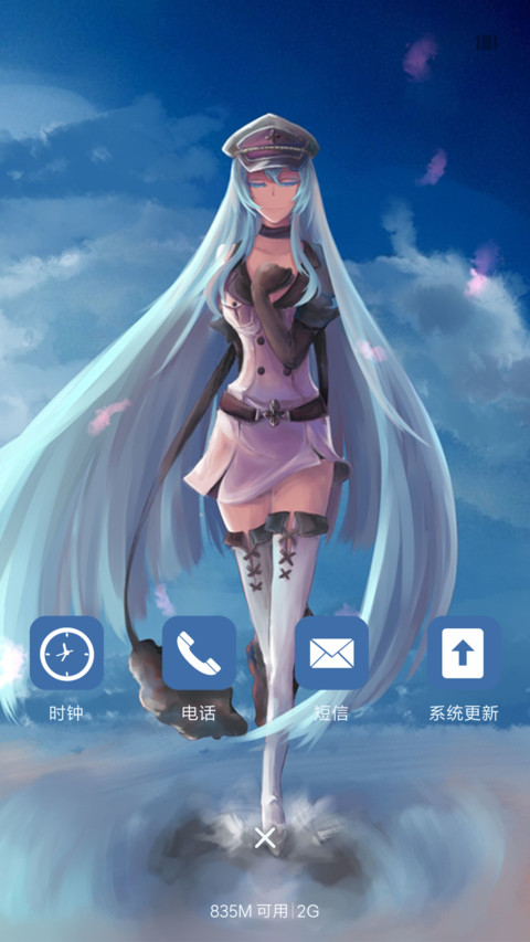 冰之女王のEsdeath screenshot