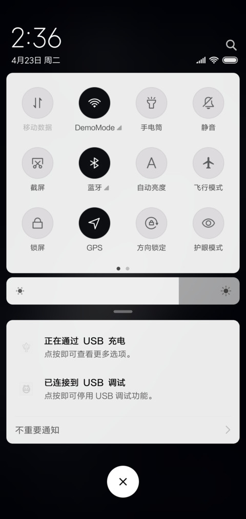 犀利酷黑 screenshot