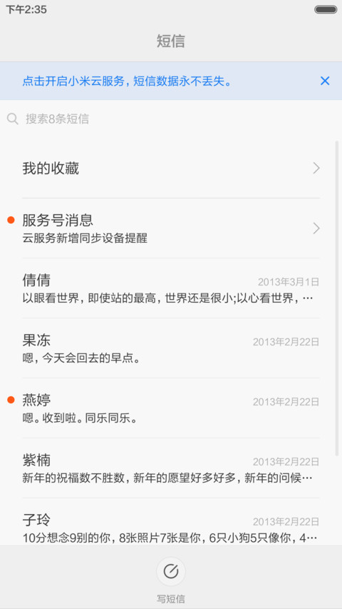 周杰伦-Pro版 screenshot