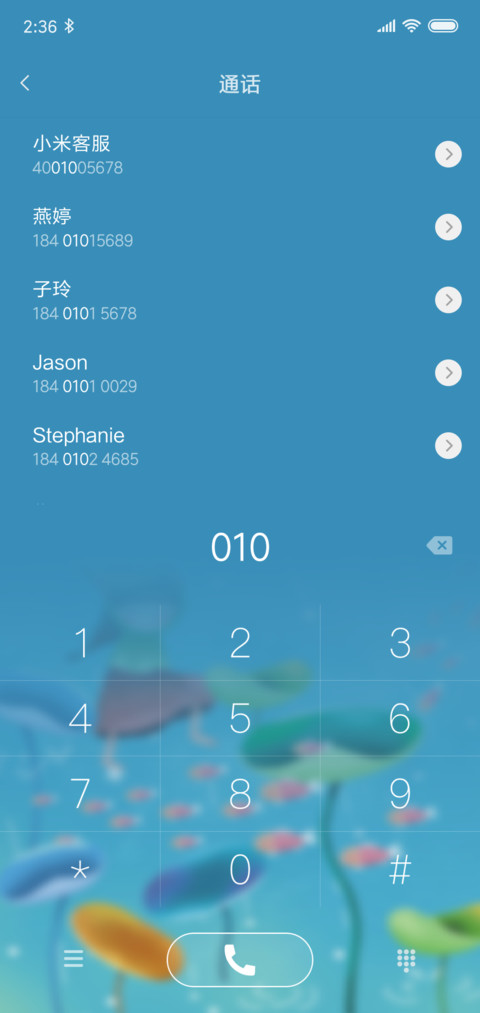 流星雨 screenshot